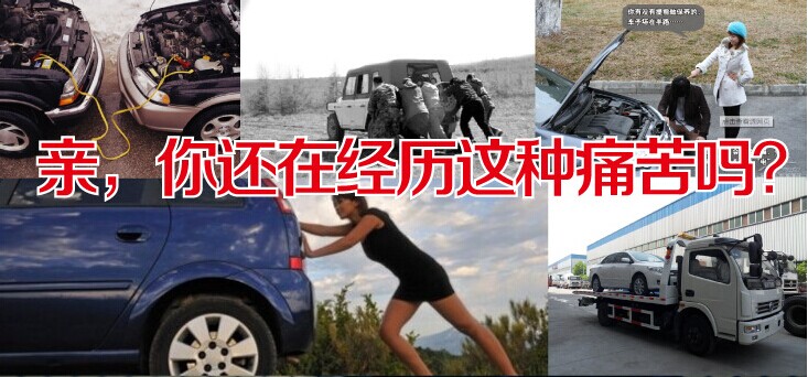 A5汽車(chē)應(yīng)急啟動(dòng)電源3