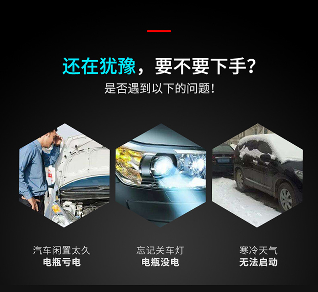 昂佳 A26汽車應(yīng)急啟動電源