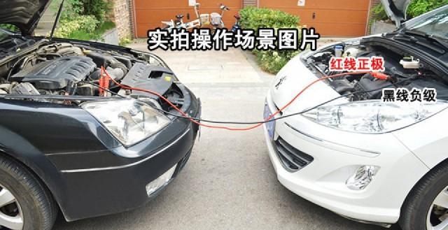 汽車電瓶沒(méi)電搭電救援